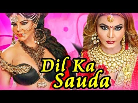 Dil Ka Sauda (1999) Full Hindi Movie | Dilip Tadeshwar, Rakhi Sawant, Rakesh Bedi, Raza Murad