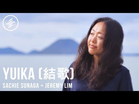 YUIKA (結歌）Jeremy Lim + Sachie Sunaga