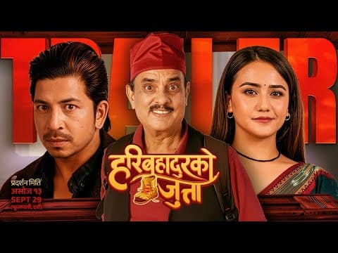 HARI BAHADUR KO JUTTA Movie Official Trailer 2025 | Hari Bansha Acharya, Swastima, Prakash, Priyanka