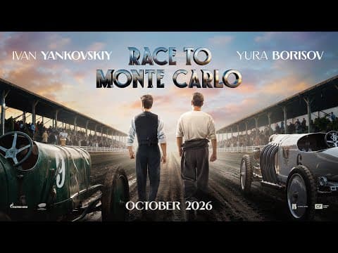 Race to Monte Carlo | Teaser