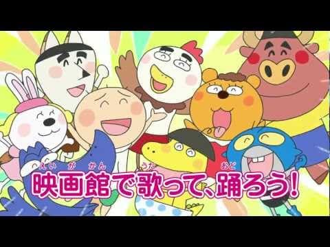 『映画はなかっぱ　花さけ！パッカ～ん♪ 蝶の国の大冒険』予告編