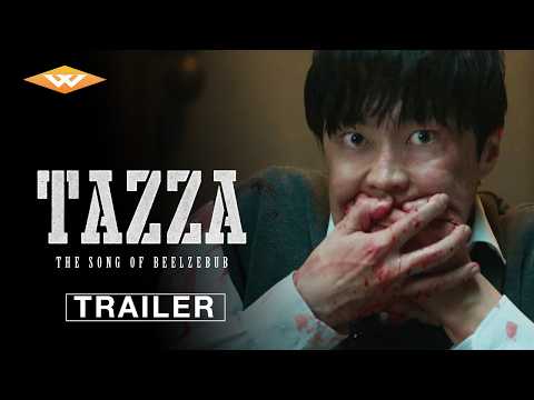Teaser Trailer [Subtitled]