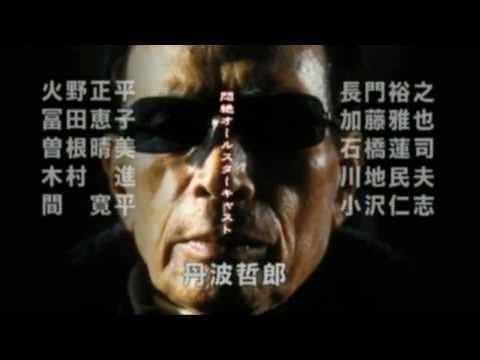 GOZU (2003)