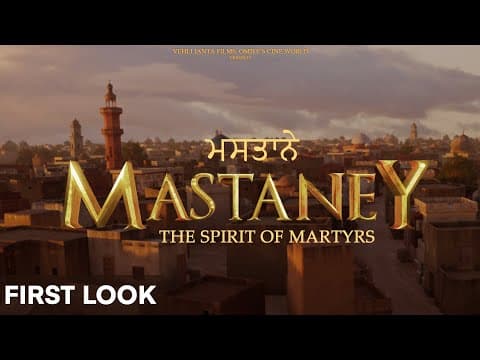 Mastaney(First Look) Tarsem Jassar | Simi Chahal | Gurpreet Ghuggi | Karamjit Anmol | 25 August 2023