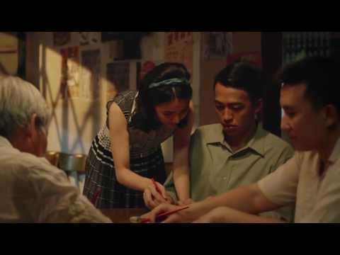 My Love Sinema Trailer 2016