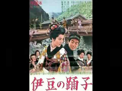 Танцовщица из Идзу/ Izu no Odoriko 1974