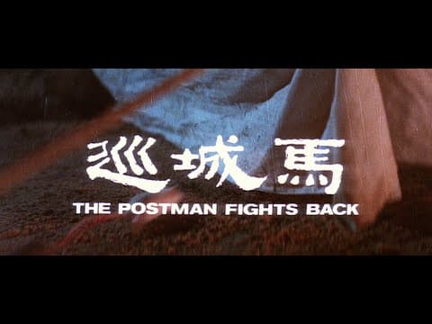 Trailer [Subtitled]