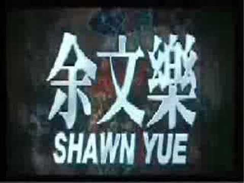 Dragon Tiger Gate (HK 2006) - Teaser
