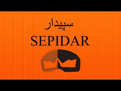 Sepidar - سپیدار - Montreal Short Film