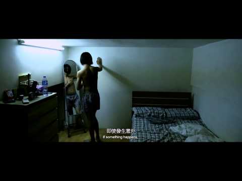 Fresh Wave 2013 鮮浪潮 － 競賽短片《懦夫Coward》Trailer