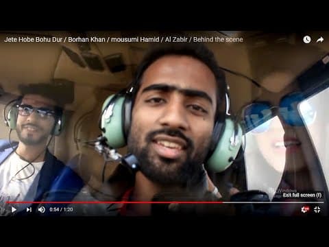 Jete Hobe Bohu Dur / Borhan Khan / mousumi Hamid / Al Zabir / Behind the scene