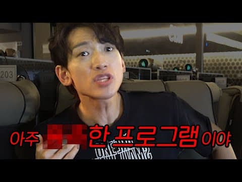 시무 20조 못 지키겠습니다 l 시즌비시즌