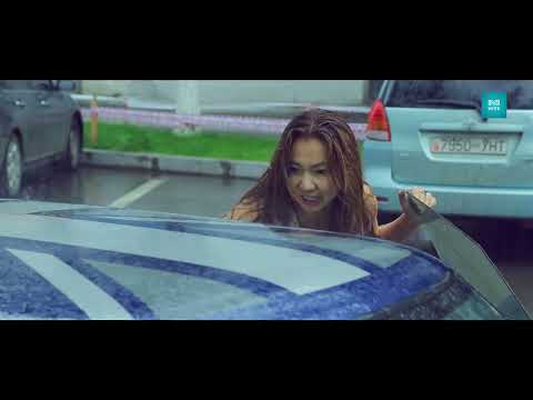 Аз жаргалын шок МУСК Official trailer