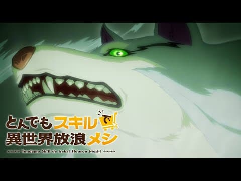 Fenrir [Subtitled]