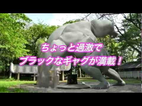映画『劇場版 はらぺこヤマガミくん』予告編