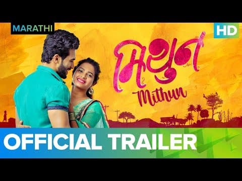 Mithun - Official Trailer | Marathi Movie 2019 |  Full Movie Live on Eros Now