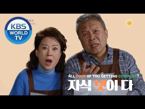 Once again | 한 번 다녀왔습니다 [Teaser-Ver1]