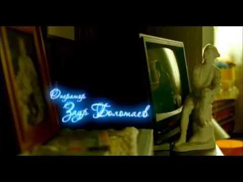 Семейка Ады 2007г.  Трейлер .