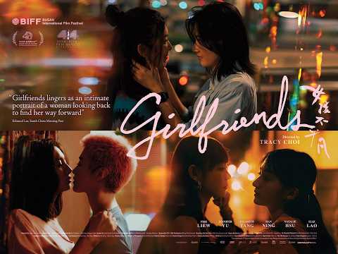 Official UK Trailer [Subtitled]