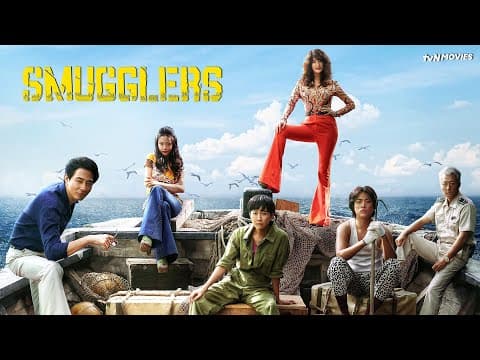 Smugglers | tvN Movies