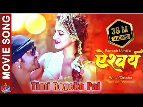 New Movie Song 2017/2074 | Timi Royeko Pal | AISHWARYA | Ramesh Upreti / Dipika Prasai