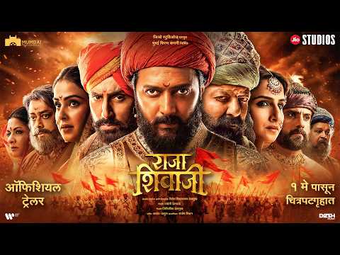 Official Trailer