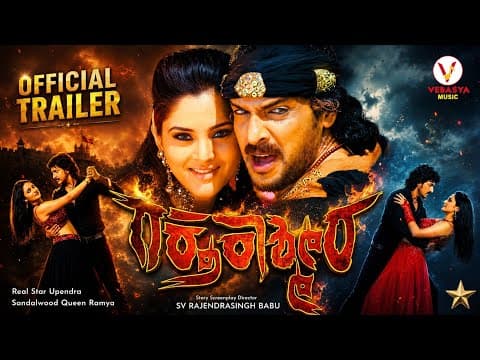 RAKTHA KASHMIRA Official Trailer | Real Star Upendra | Ramya | Grand Song Ft.All Kannada Stars! #KFI