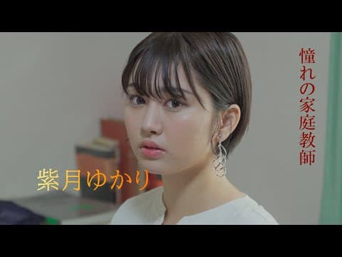 OP PICTURES  2024年10月4日(金)より公開！   国沢組 予告編