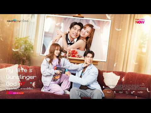 OFFICIAL TRAILER [Subtitled]