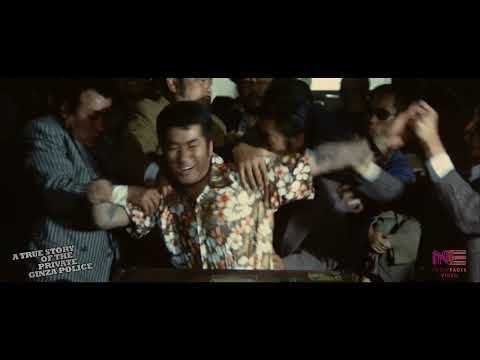 Neon Eagle Video Blu-ray promo trailer [Subtitled]