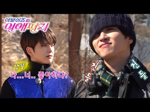 리얼로망스 더보이즈의 연애편지 (THE BOYZ's Love Letter) | TEASER