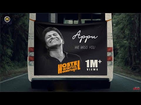 Hostel Hudugaru Bekagidare - Appu We Miss You | Nithin Krishnamurthy | Ajaneesh | Abbs Studios