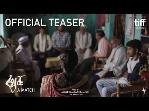 Official Teaser