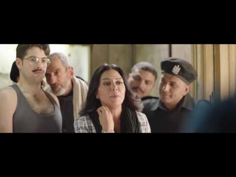 الاعلان الرسمي لفيلم ممنوع الاقتراب او التصوير