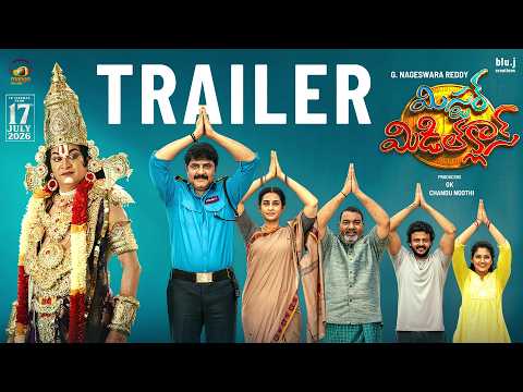 Mister Middle Class Telugu Movie Trailer | Srikanth, Laya, Rajendra Prasad, Sunil, Ali | Mango Music