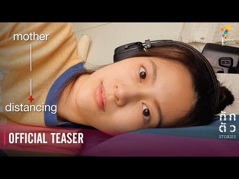 เมื่อแม่ของฉันเสี่ยงติดโควิด - 19 : Mother Distancing : กักตัว Stories เรื่องที่ 8 (Teaser)