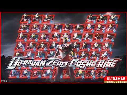 ULTRAMAN ZERO COSMO RISE Teaser Trailer| Ultraman Series 60th Anniversary