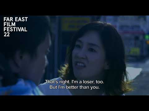 A Beloved Wife | FEFF 22 Trailer