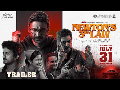 Newton's 3rd Law Official Trailer | Sumanth | Jagapathi Babu | Rajesh Karna | In Theatres July 31