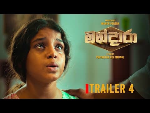 MANDARA OFFICIAL TRAILER 4