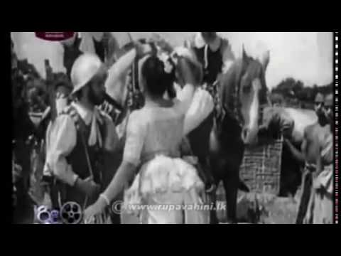 රෑන ගිරා රෑන අඹේ මී බිබී - සංදේශය 1960