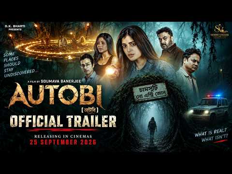 AUTOBI | Official Trailer | Madhumita | Inaaya | Aryann | Sahebb | Rahul | Soumava