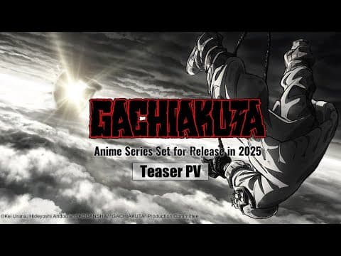 Teaser PV