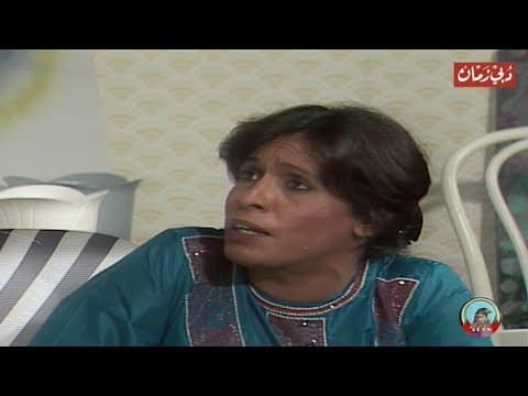 مسلسل أبو الفلوس الحلقة 1