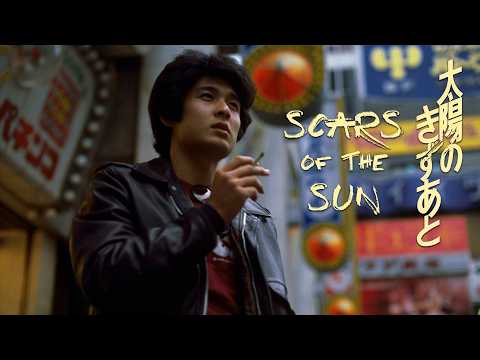 Scars of the Sun 太陽のきずあと (directed by Chusei Sone, 1981) Trailer