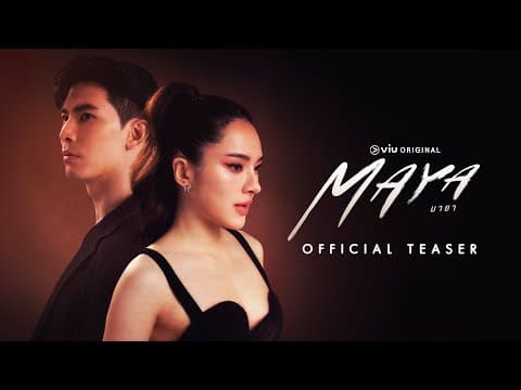 Official Teaser : MAYA (มายา) | CHANGE2561
