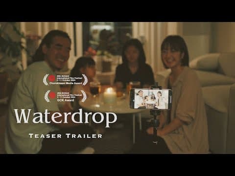 Waterdrop 수연의 선율 🍂 | Teaser Trailer | Cappu Films