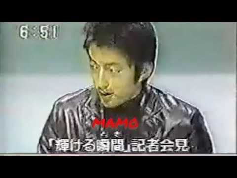 輝ける瞬間（とき）完成披露記者会見
