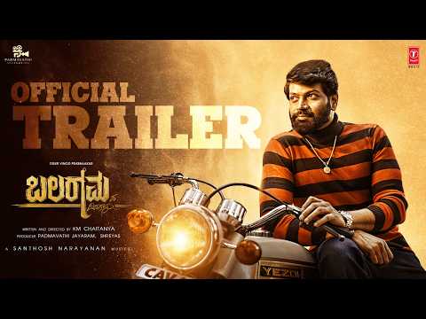 Balaramana Dinagalu Trailer | Vinod Prabhaakar| Priya Anand | K M Chaitanya| Santhosh Narayanan