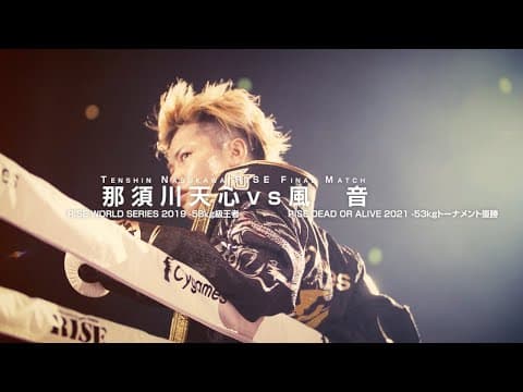 【PV】Cygames presents RISE ELDORADO 2022 Trailer.1｜2022.4.2 #RISE_ELDRD 【OFFICIAL】